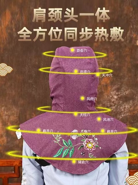 灸の帽子の頚椎は頭の温かい灸の頭を温めて電気を治療します。|undefined