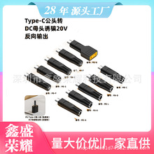 Type-cݔ���DDCݔ���m���·��mini 100w�T�_PD�D���^20v������