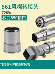 861�L���D���^�m�ÿ��861DW TR1300���L�����D850�L���^ BGA�L��