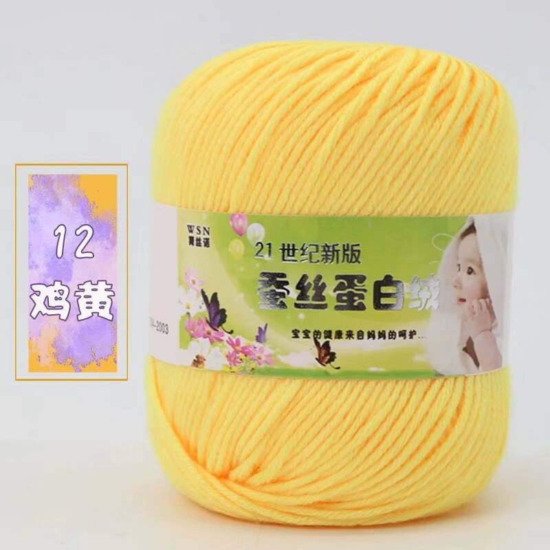 Пряжа Baby Wool 21-й век шелковый белок бархат — мягкая дышащая молочная хлопковая пряжа, моток 50 г