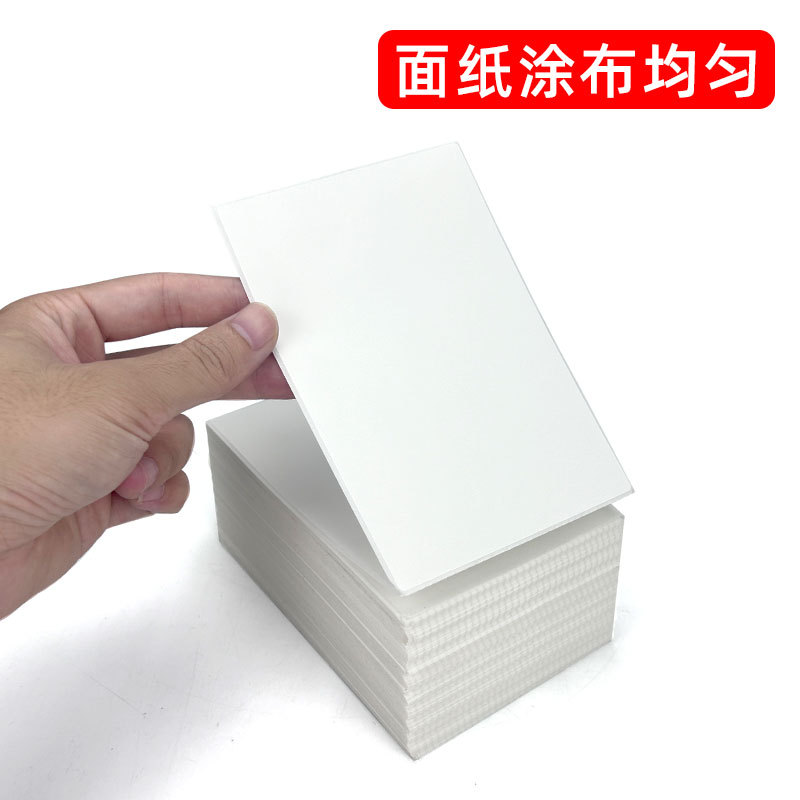 아마존 테무 크로스보더 폴딩 싱글 프린팅 페이퍼 100X150 100X100 3중 방수 열전사 라벨 스티커