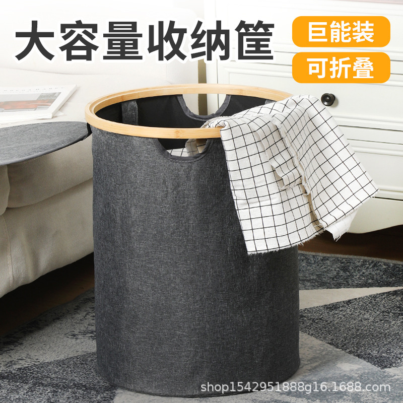跨境竹制收纳篮批发家用布艺脏衣桶玩具整理可折叠楠竹木卧室|undefined