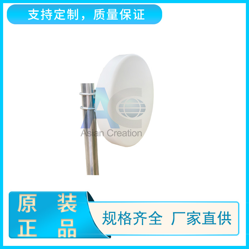 5.8G 18dBi背射天线   5.8G室外定向天线 远距离信号传输