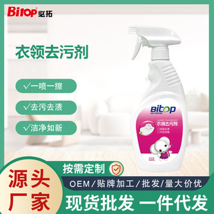 必拓 Lingle Net Salline Mounts Cleanser Cleaner Cleansing Cleaning Home Cleang Ag Agот оптом