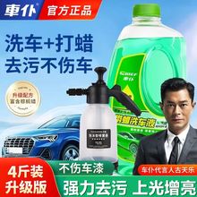 ܇��ϴ܇ϞˮϞϴ܇Һ����ȥ�ۄ�ϴ܇ˮϞ����ϴ܇��ĭ��ϴ������