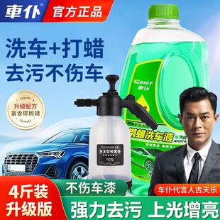 ܇��ϴ܇ϞˮϞϴ܇Һ����ȥ�ۄ�ϴ܇ˮϞ����ϴ܇��ĭ��ϴ������