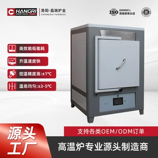 昌瑞炉业  CR-TCCF14箱式电阻炉 液晶屏幕控制实验室马弗炉