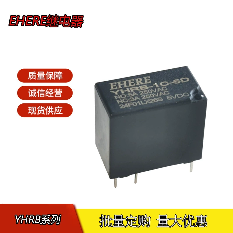 EHERE реле YHRB-1C-5D набор преобразования пять футов DC5V Реле питания 5A Небольшой бытовой техники