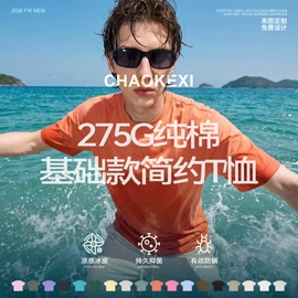男式T恤;男式卫衣;男式休闲裤