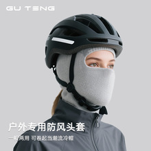 【包邮】秋冬季舒适透气针织显脸小大头围冷帽女保暖护耳防风头套