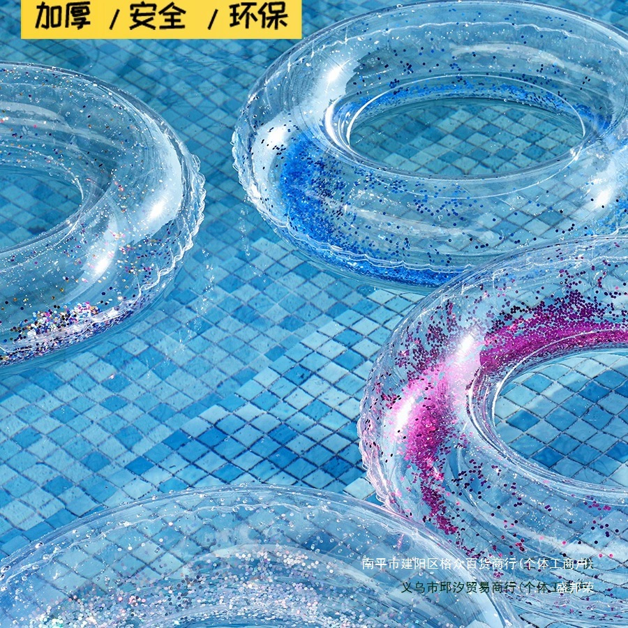 Прозрачное кольцо для плавания интернет-знаменитостей для взрослых и детей, кольцо для плавания с блестками, кольцо для подмышек унисекс, спасательное плавающее кольцо для плавания в воде