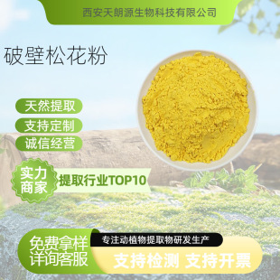 �Ʊ��ɻ���  �Ʊ���&ge;99% �ɻ��� ˮ����ʳƷ��ԭ�� �Y�|�Rȫ���]