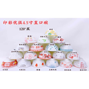 ���lӡ���մ��������ʽ�;߹�������ϲ�c���Y���¼҆��w�¾���