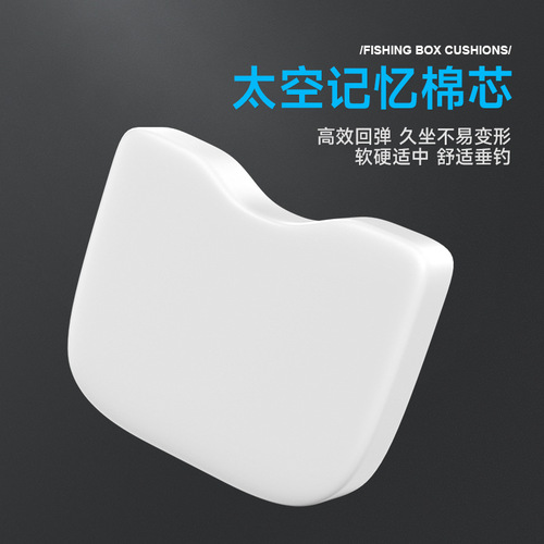 Camper fishing box seat cushion anti-butt pain special accessories thickened high elastic breathable fishing box seat cushion fishing mat