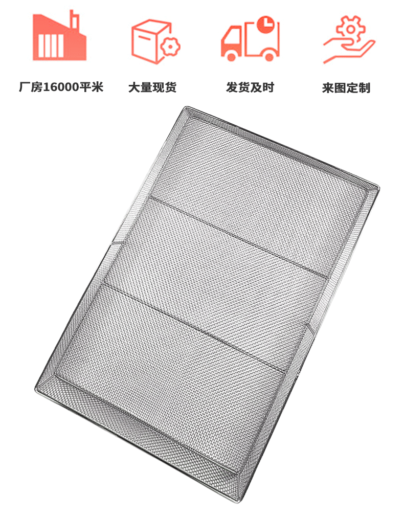 鲜花烘干托盘详情页_02