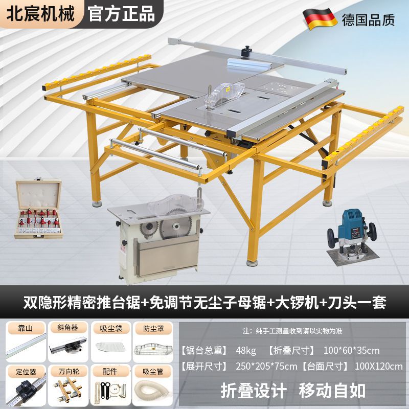 두꺼운 사각 레일 + 조정이 필요 없는 이중 톱 + 대형 공 기계