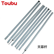 天幕杆 帐篷配件 帐篷门厅支架野外露营门厅支撑杆 一套2根共8节