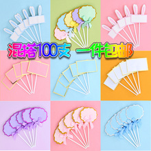 ���]100ֻ�b�Ɍ��ֵ����b������տհ��֌�ף���Z��Ƭ�決����