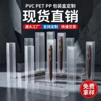 1688卡通联名GPPS文具收纳盒