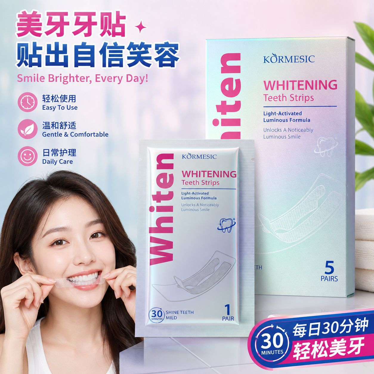 Amazon KORMESIC Cross-Border Gentle Whitening Teeth Strips Improve Stains and Yellow Teeth Oral Care Manufacturer Approved
