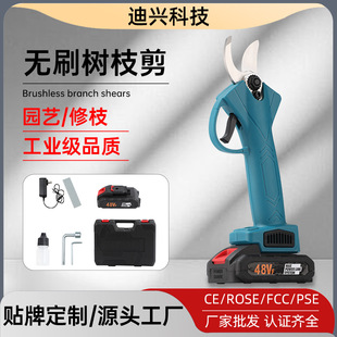 Handheld Wireless Rechargeable Lithium Battery Fruit Branch Shears Electric Pruning Shears Garden Gardening Fruit Tree Portable Pruning Electric Shears