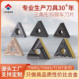 铣削刀片;立铣刀;车刀