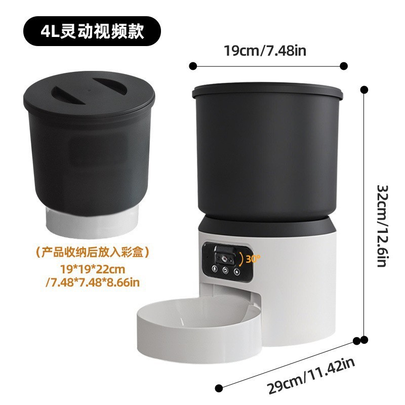 ペットの猫と犬用の国境を越えた新しい4Lスマートフィーダー、時間指定と定量的なリモートモニタリングと給餌、ビデオと音声|undefined