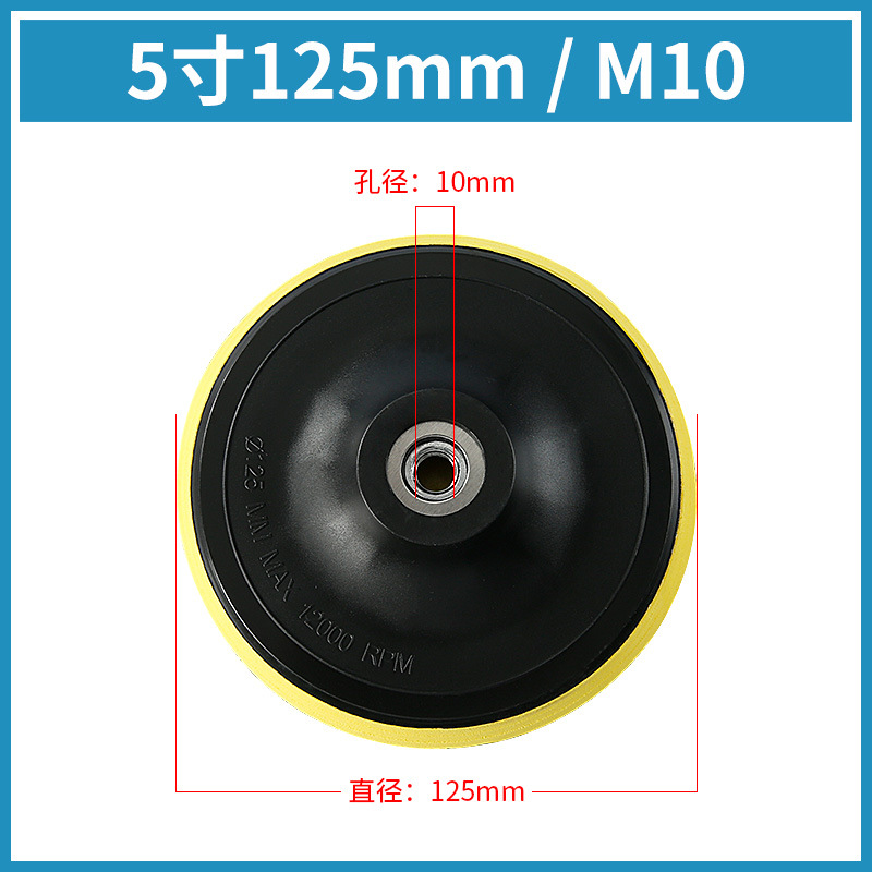 Flocado papel de lija taza de succión pieza de molienda de agua pieza de pulido en seco pieza de pulido placa autoadhesiva máquina pulidora neumática amoladora angular base de la bandeja