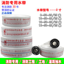 ����ˮ��50 ����16/13/10/8�;۰���20��25�׶�2���r������ˮ�ܴ�