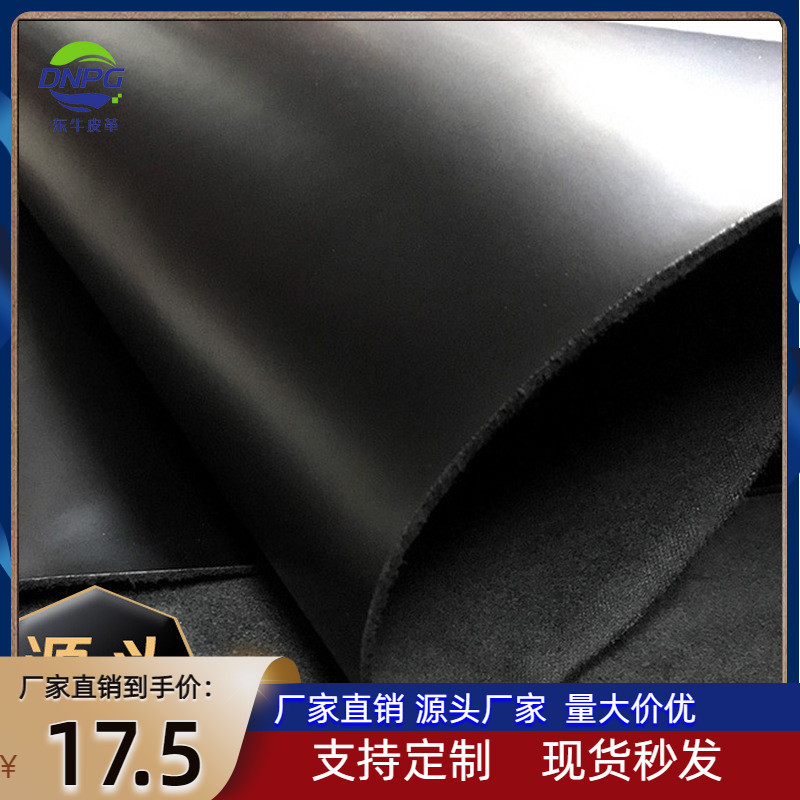 头层牛皮马丁靴开边珠厂家直销手工DIY皮料钱包手袋手工鞋皮料