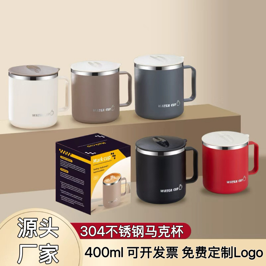 304 스테인리스 이중 머그컵 400ml 뚜껑 손잡이 사무실 커피잔