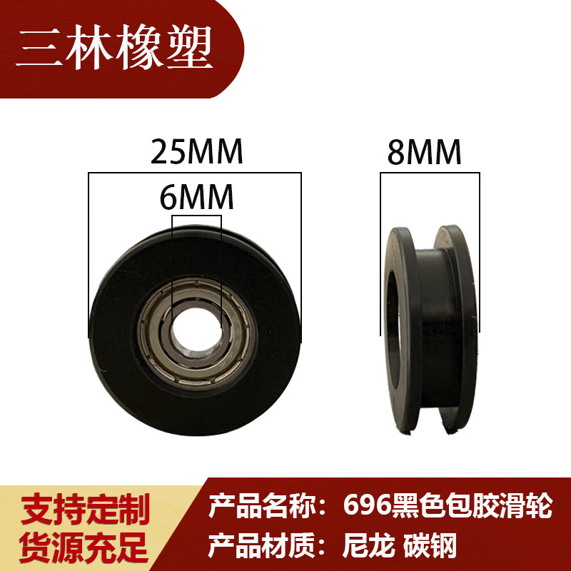 厂家直供家装尼龙推拉移门轮696zz耐磨静音滚轮五金工具配件滑轮|undefined