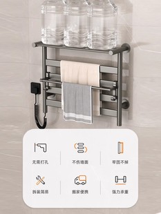 Gun Gray Electric Heated Towel Rack Without Punching Bathroom Balcony Towel Drying Carbon Fiber Storage Rack Gd20