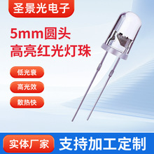 F5�A�^��������˼t�����10000-20000mcd5mm���O�tLED�l����O��