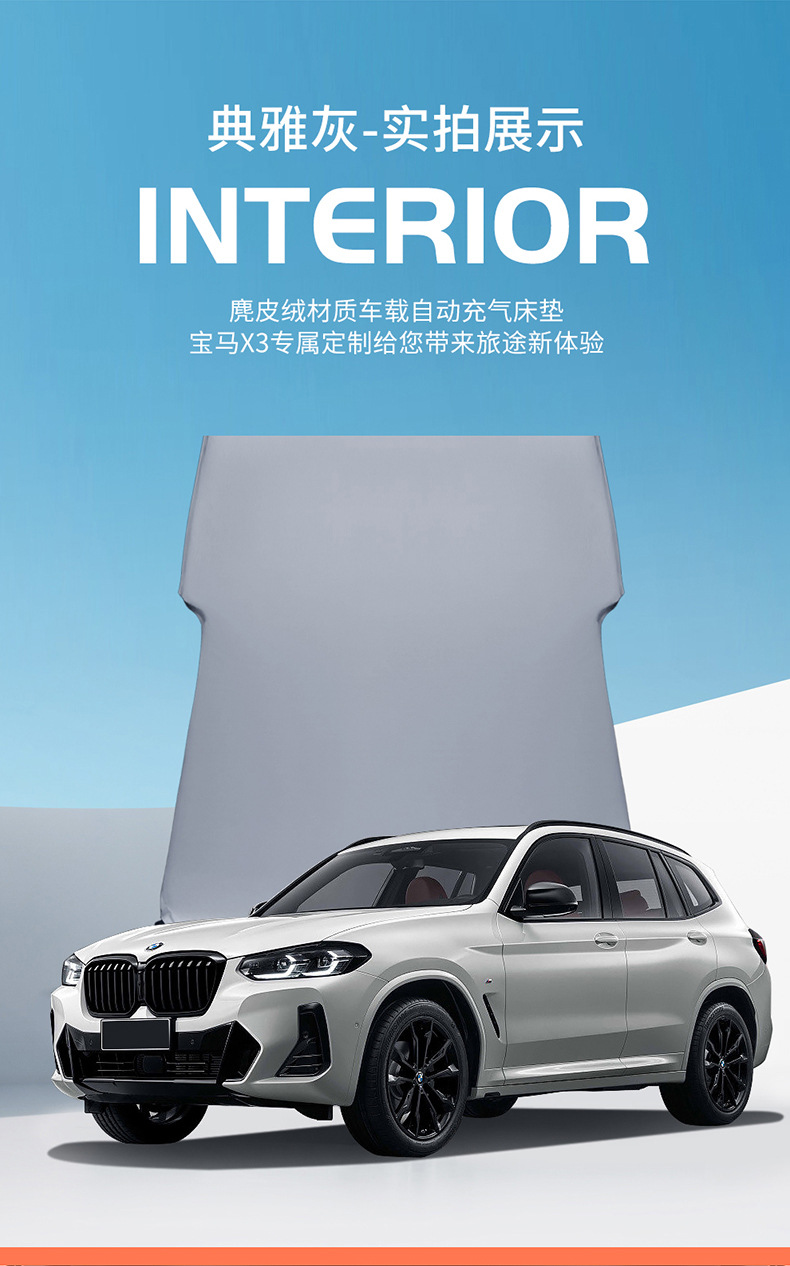 Bmw X1X3X5 Special Car Inflatable Mattress Camping Rear Seat Sleeping Pad Trunk Air Mattress Car Gadget