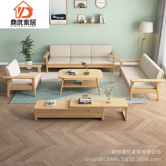 冬夏两用北欧实木沙发多组合沙发橡胶木出租房客厅家具工程单批发