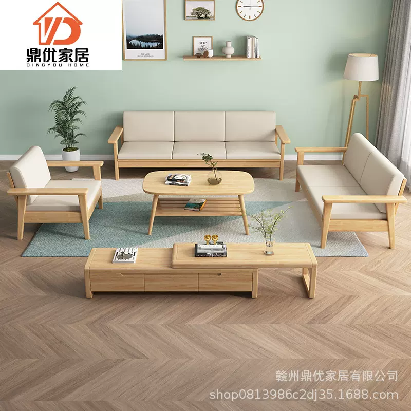 冬夏两用北欧实木沙发多组合沙发橡胶木出租房客厅家具工程单批发