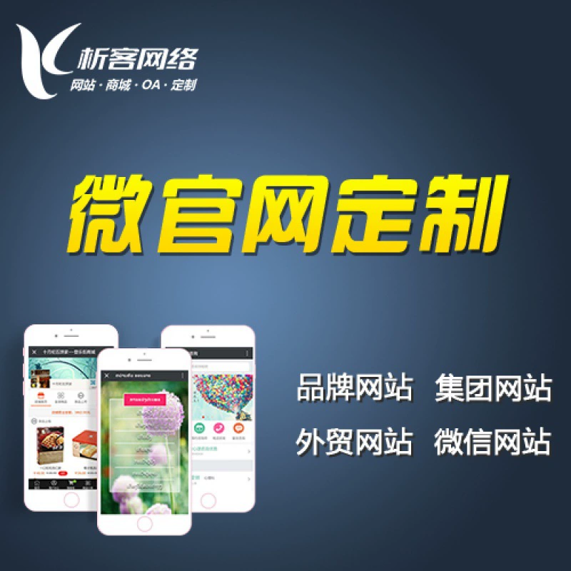 Микросайты, корпоративные сайты, общественные аккаунты, компания по разработке и производству высококачественного дизайна, комплексное создание и настройка сайтов.