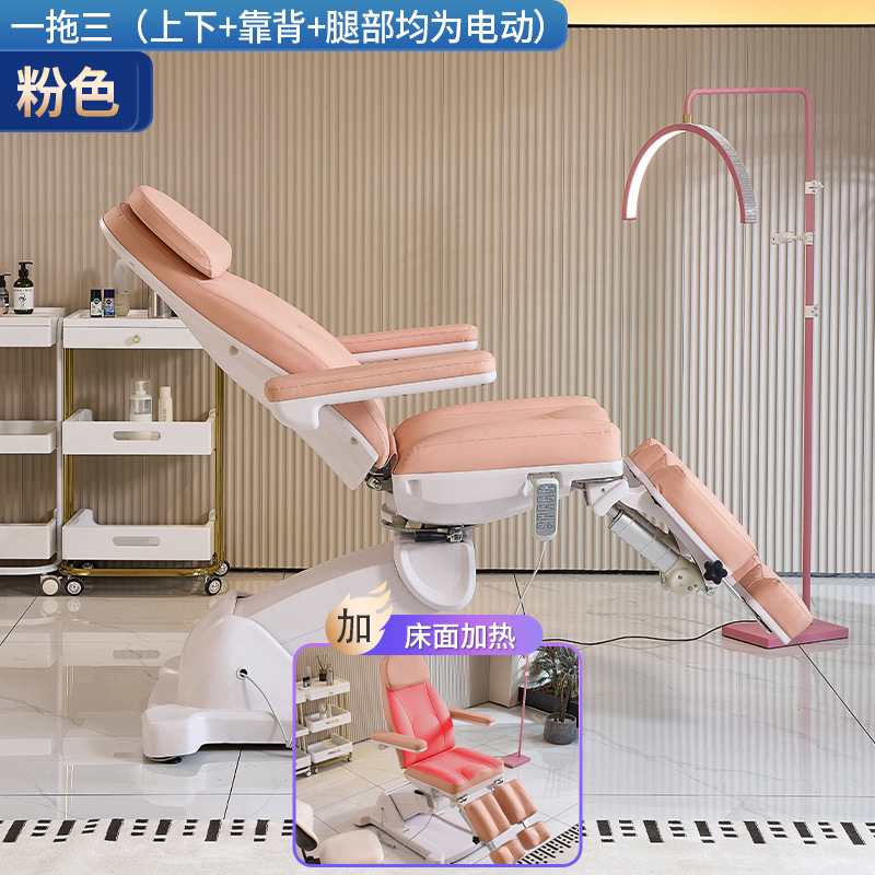 Cama de belleza elevadora eléctrica multifuncional para salón de belleza micro plástico tatuaje tienda de tatuaje silla de bordado especial de belleza cuerpo rotatoria