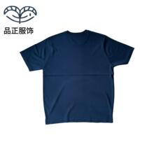 夏季莱赛尔针织短袖圆领 职业装可休闲企业工作文化衫
