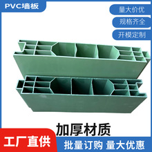 厂家直供环保无味PVC墙板阻燃碳素隔音/塑钢板异型材挤出中空板材
