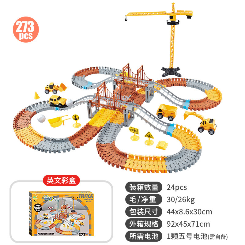 Vagón de ingeniería/273pcs