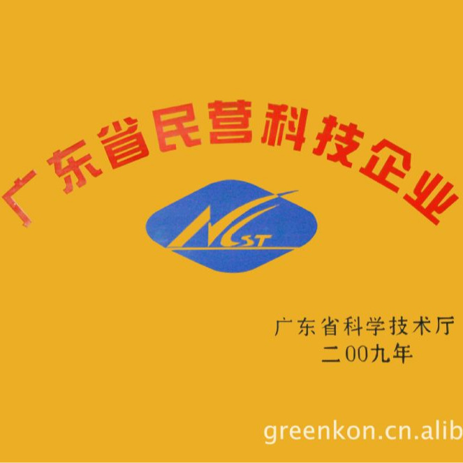 GHBH2消音筒成型海绵