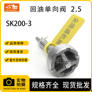 �m������SK200-3Һ��������͆����y�M���y�����y (2.5)