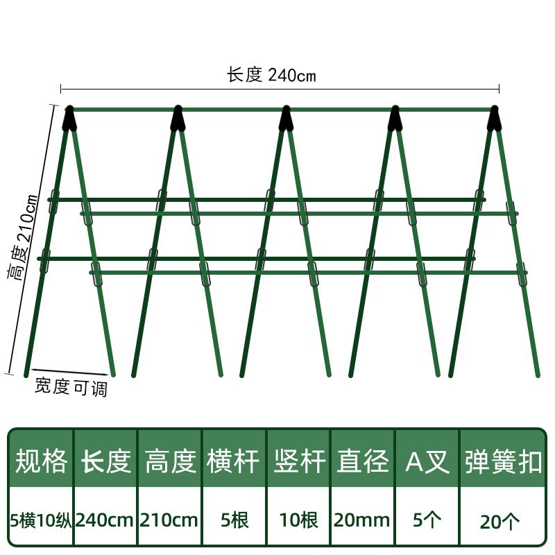 Diámetro 20MM (barra transversal 240CM barra vertical 210CM) cinco horizontales y diez verticales para enviar red de escalada