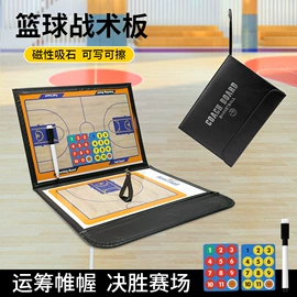 足球训练用具;记分牌;体质测试仪器