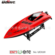 �羳UDI009늄��b�ش�2.4G���ٿ�ͧ��������ͧˮ���b��늄����