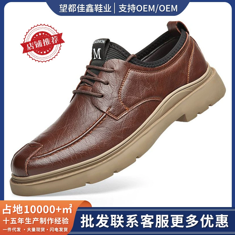 Мужская кожаная обувь 2025 новая мягкая подошва мягкая лапша повседневная обувь модная минималистская кожаная обувь с большой головой трансграничная поставка