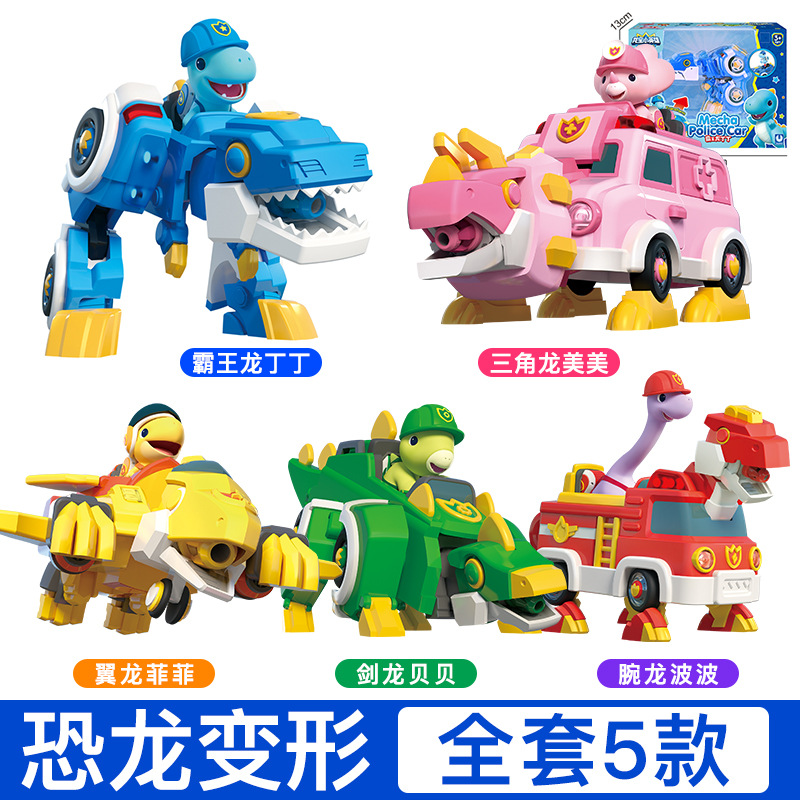 Longbao Little Hero Children's Gift, Educational Toy, Tyrannosaurus rex Pterosaur, Large transformed dinosaur car, robot boy details Picture