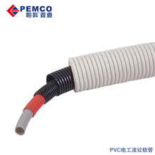 32mmPVC������ȼ���y�� 늹�늾��Ӻ��o�׹� ������Ƥ����ܛ��